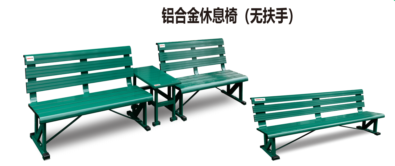 世界杯登陆中心